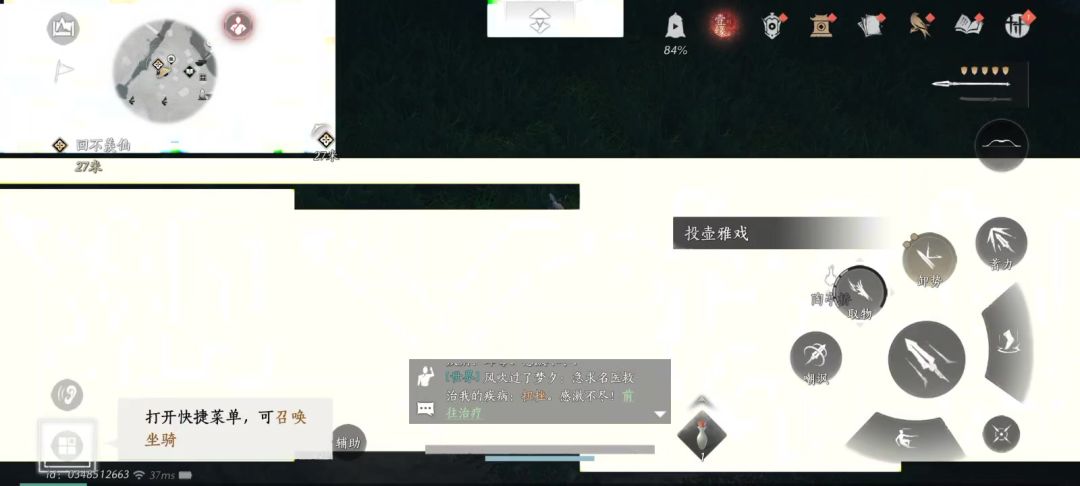 video-4710355