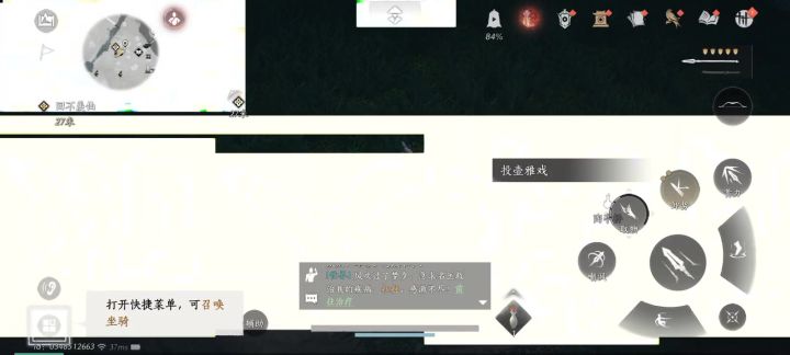 这是什么情况截图
