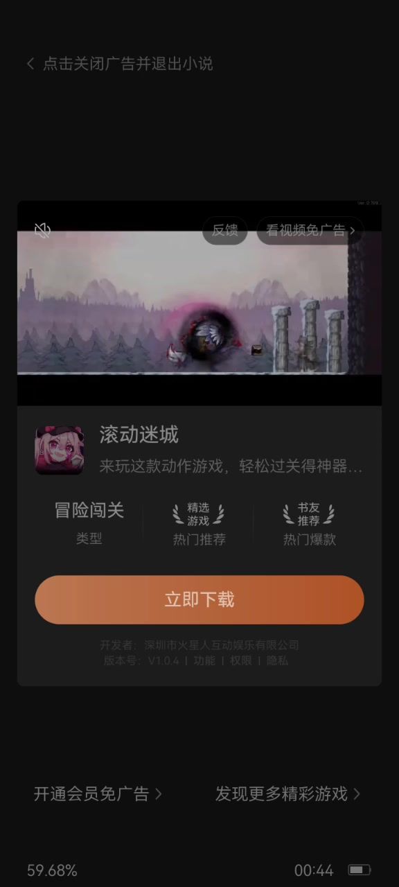 标题娘awa截图