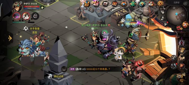 累充活动有点炸裂嗷截图