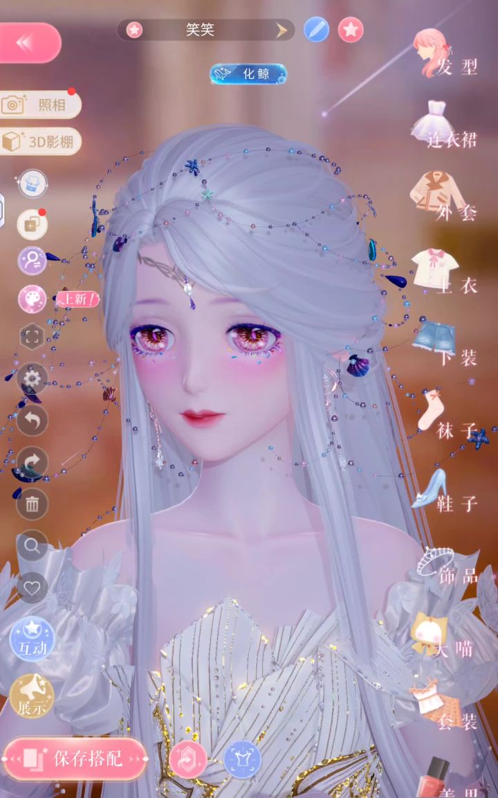 发现红色妆容的正确打开方式截图