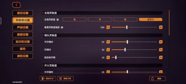 低配光阴2分钟普通年兽截图