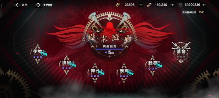 【焉末庭廊】全试用三星输出流程演示截图