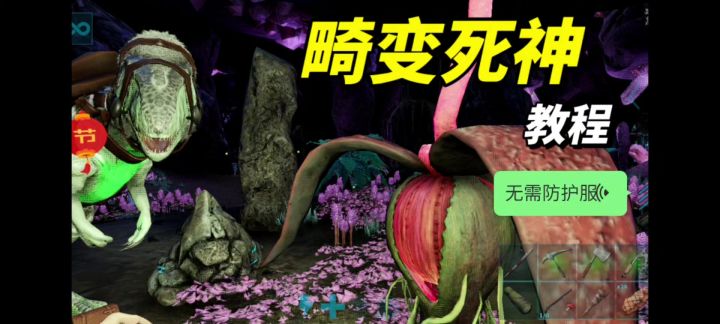 新手向死神教程截图