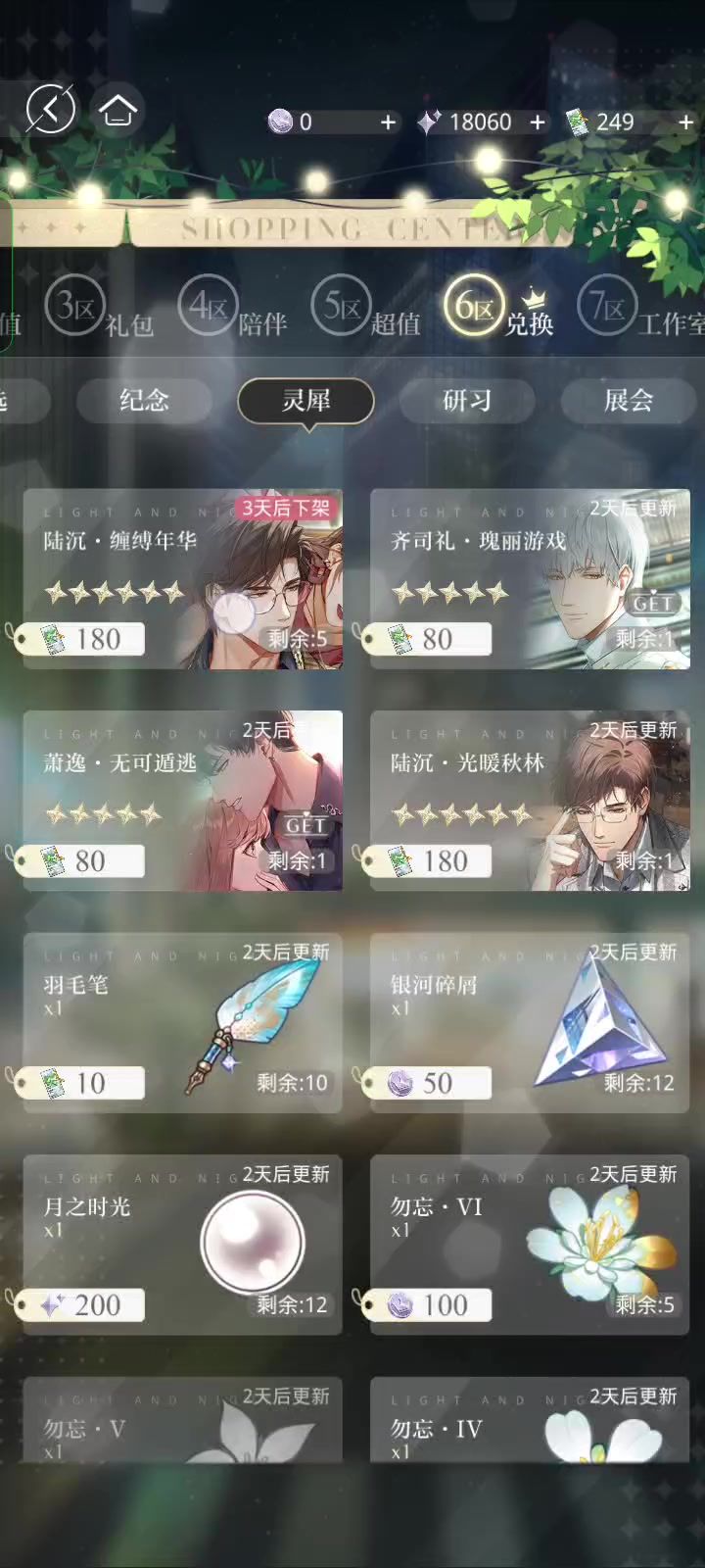 video-4710659