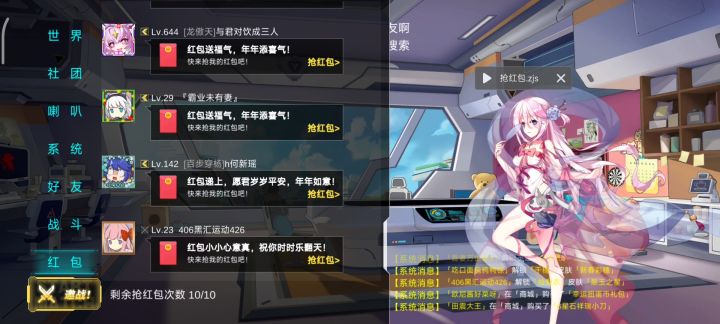 1分钟就抢完了截图