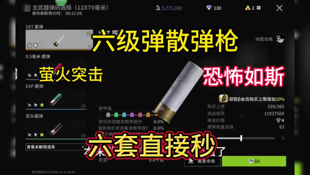 video-4710793