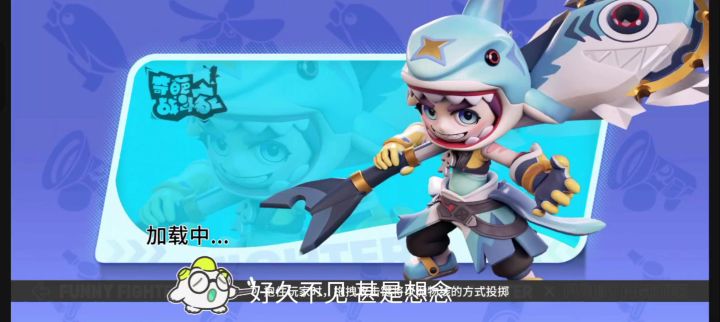1月25 足巅半决复盘锐评 渊子打破亚军魔咒 单子队痛失单子?截图