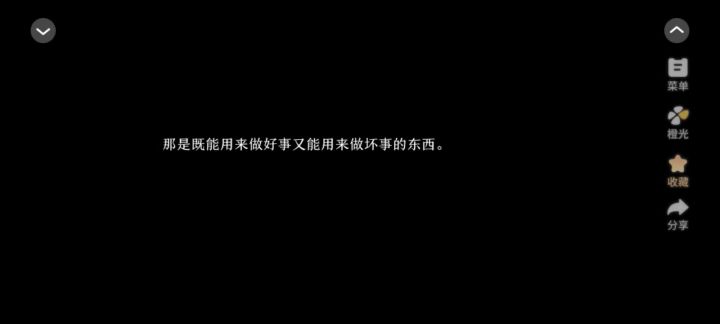 逻辑清晰寓意深刻的十花作品截图