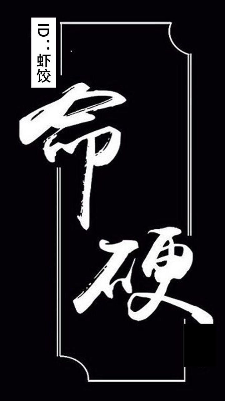 结阵bug修复,土阵的完全体,雷火风符拜拜咯(配保姆级教程)截图