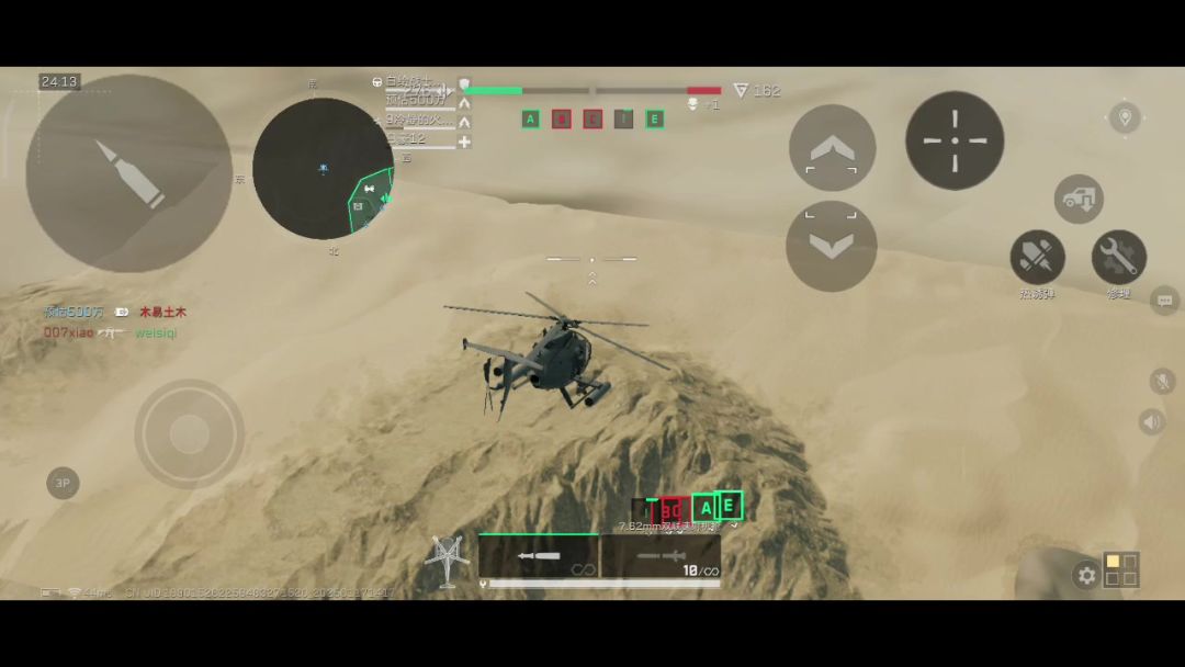 video-4711093