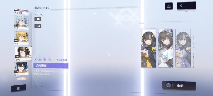 大金鱼的水手装真的是特别矮截图
