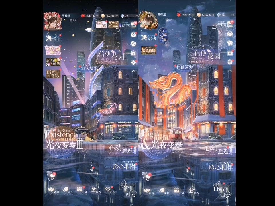video-4711230
