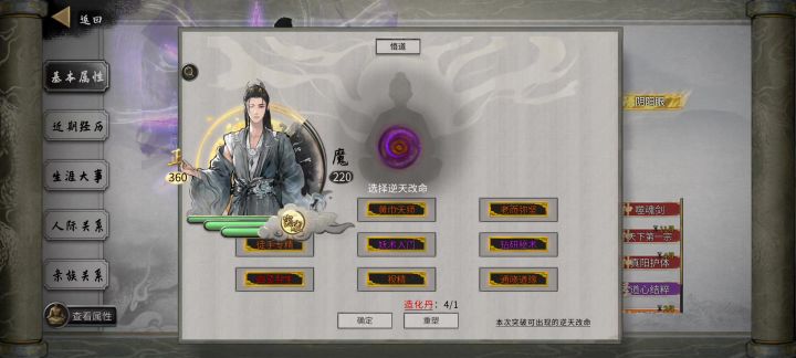 卡BUG了 无限突破截图