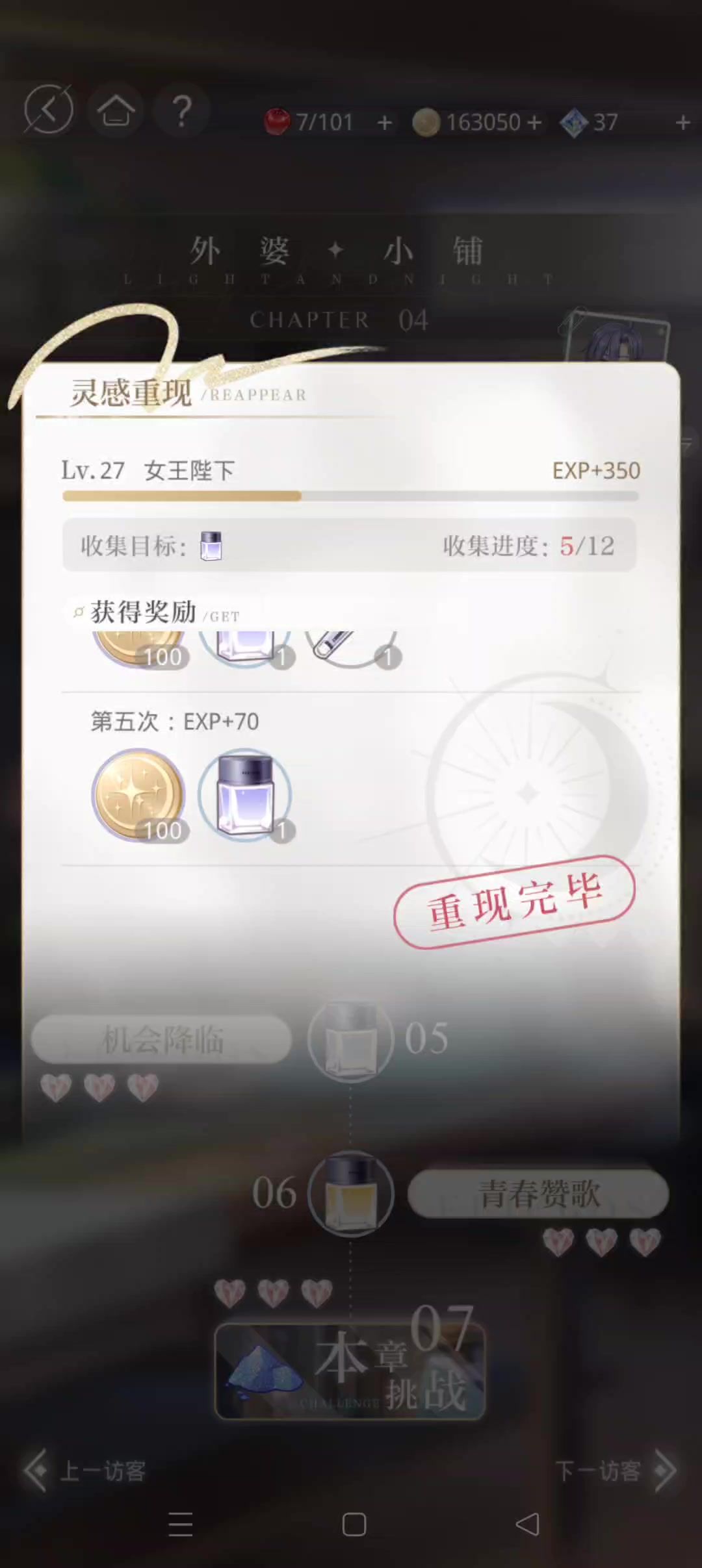 video-4711270
