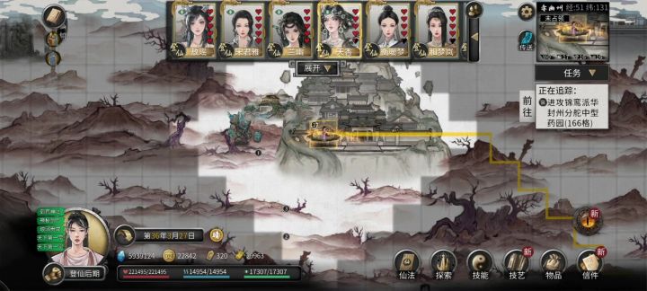 拯救各位道友道心的时候到了截图