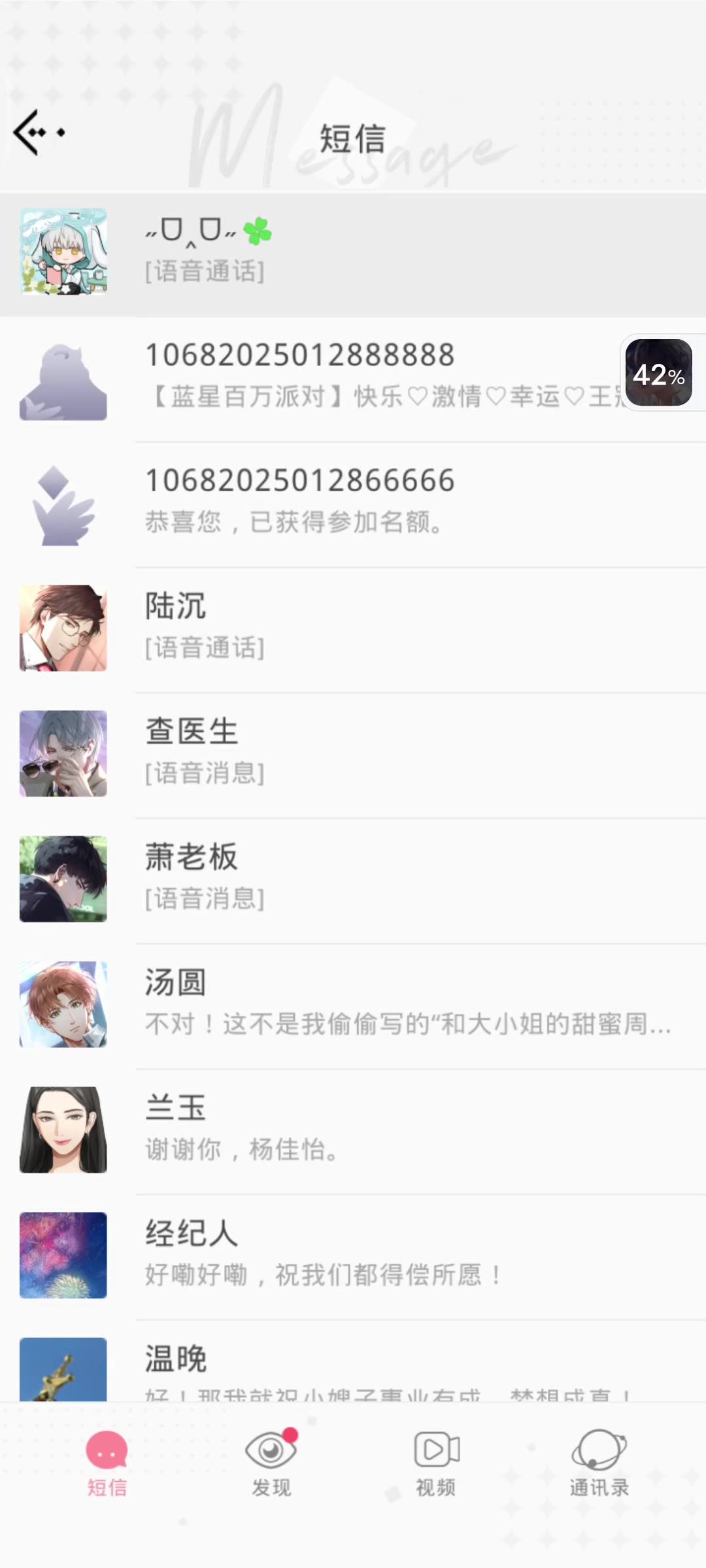 video-4711432