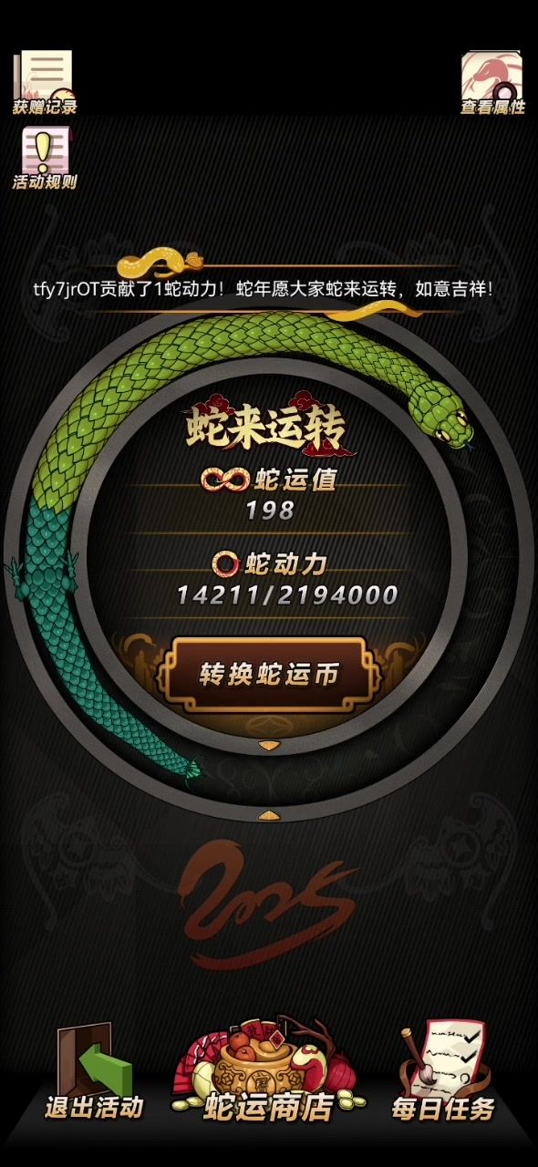 这算是 bug 吗?截图