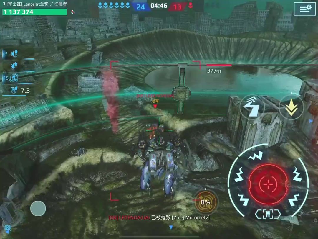 video-4711520