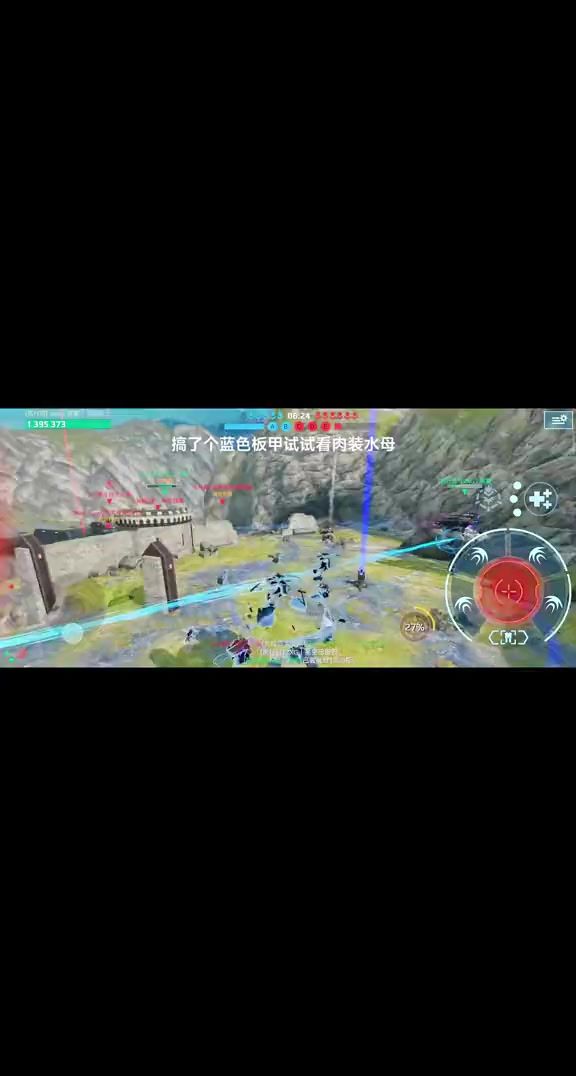 video-4711559