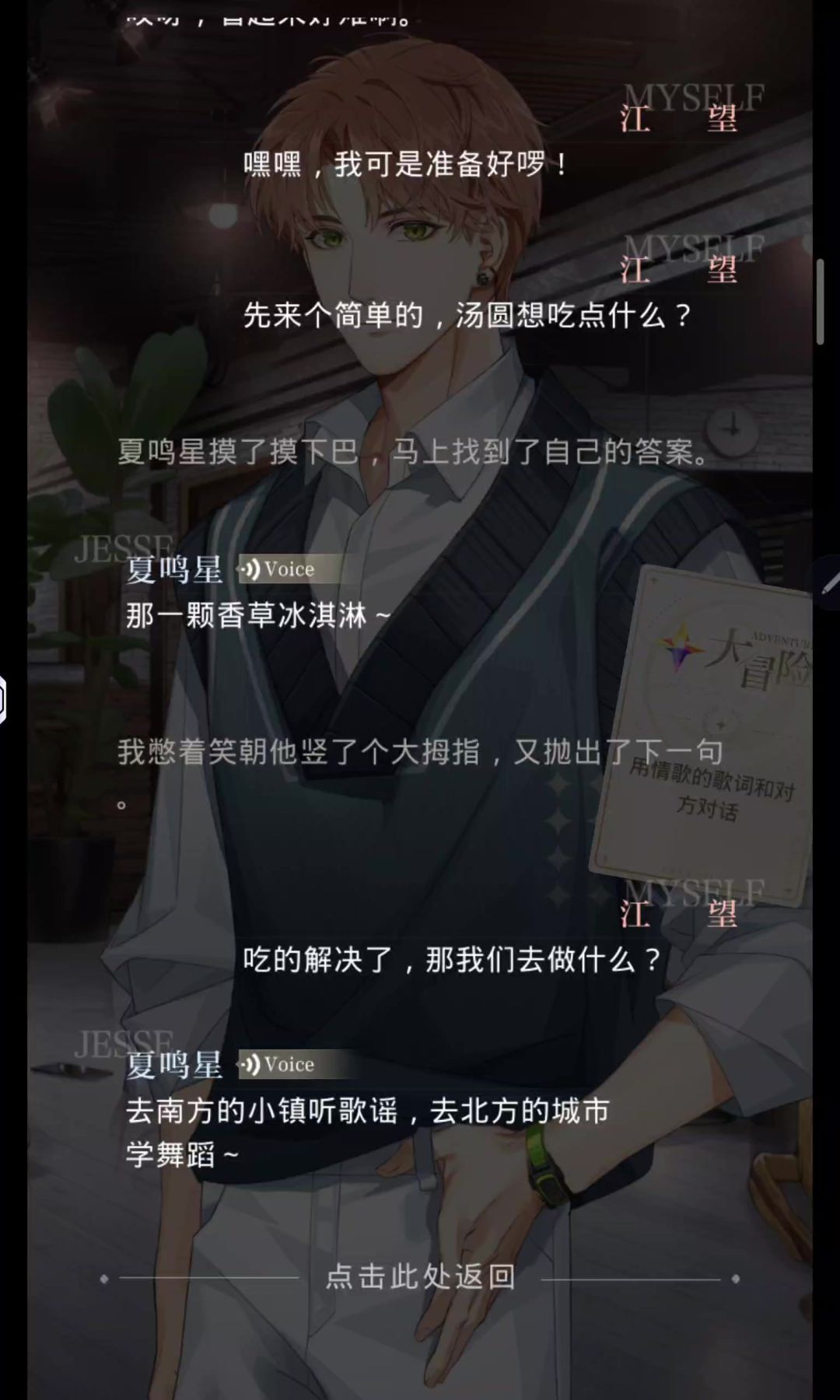 video-4711580
