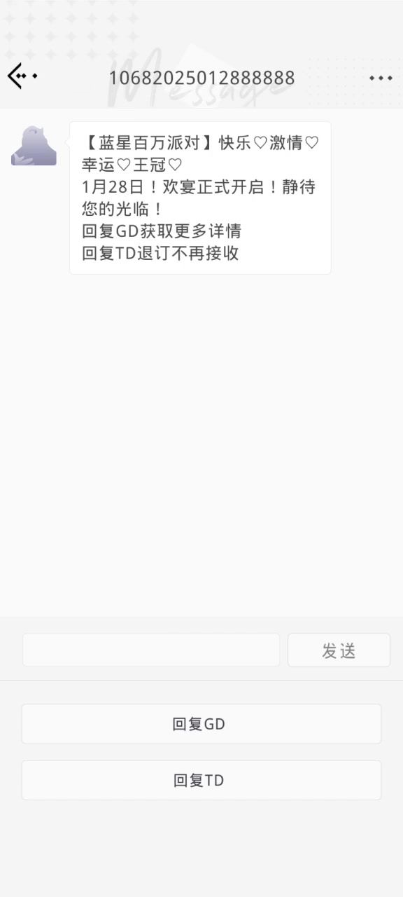 video-4711606