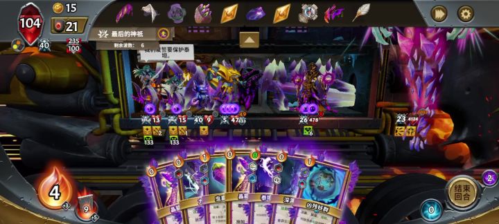 造孽啊!我的无限连啊!截图
