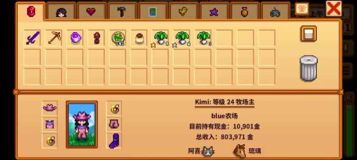 拿不下来了截图