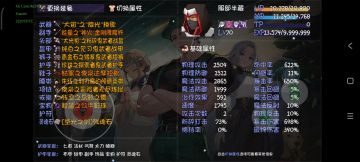 逆天紫色人物——凯尔勒