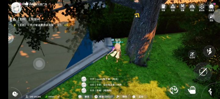 如何成为偷渡者?截图