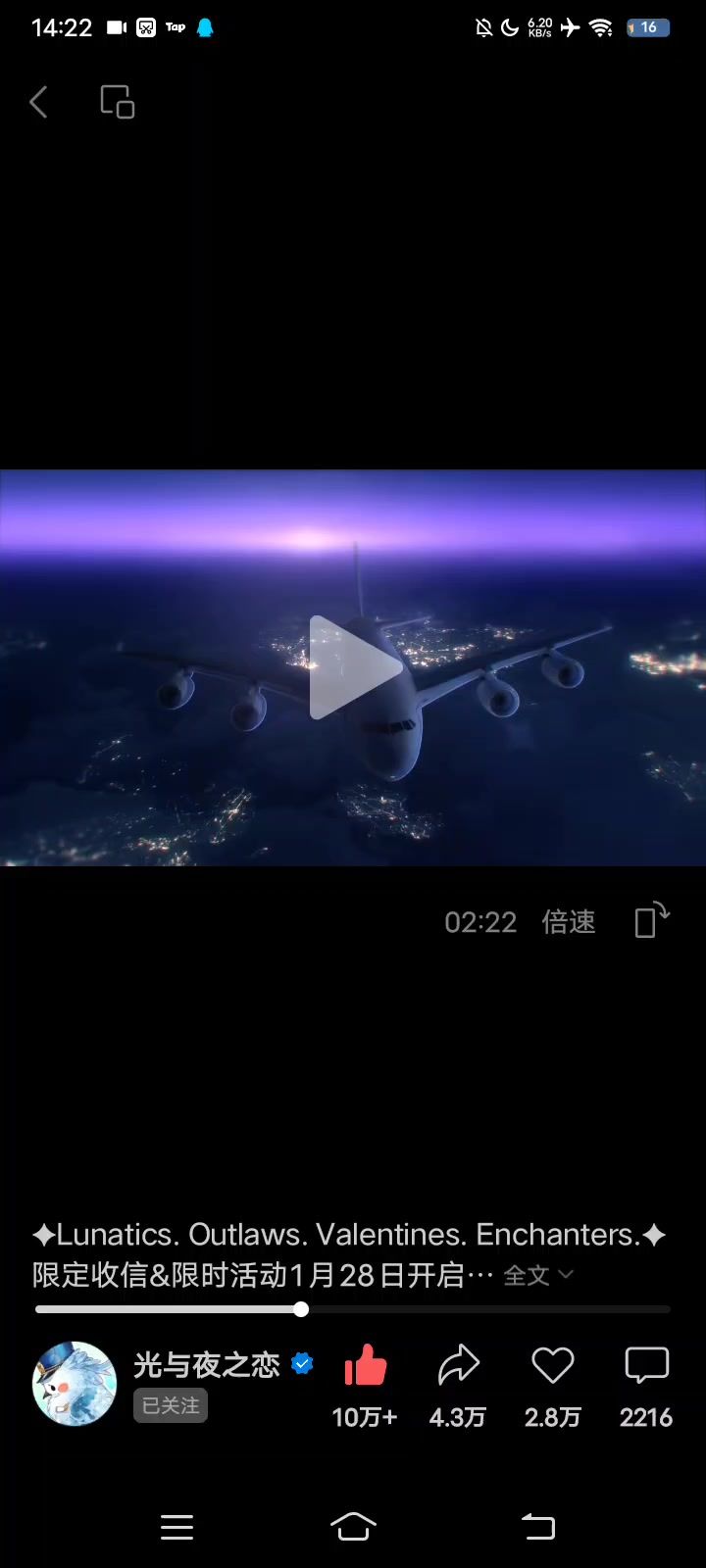 video-4712036