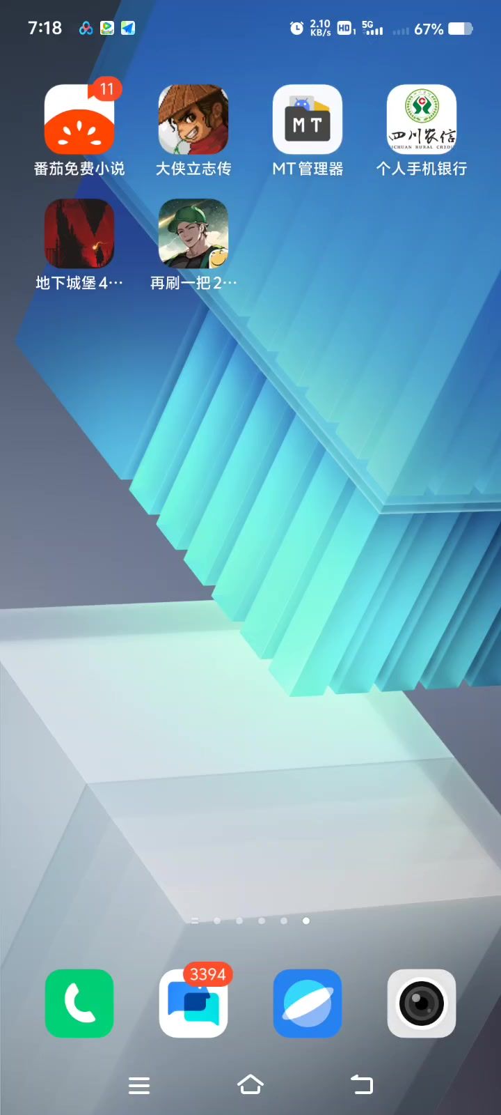 分享一个tap0.1.1可卖以装备物品截图