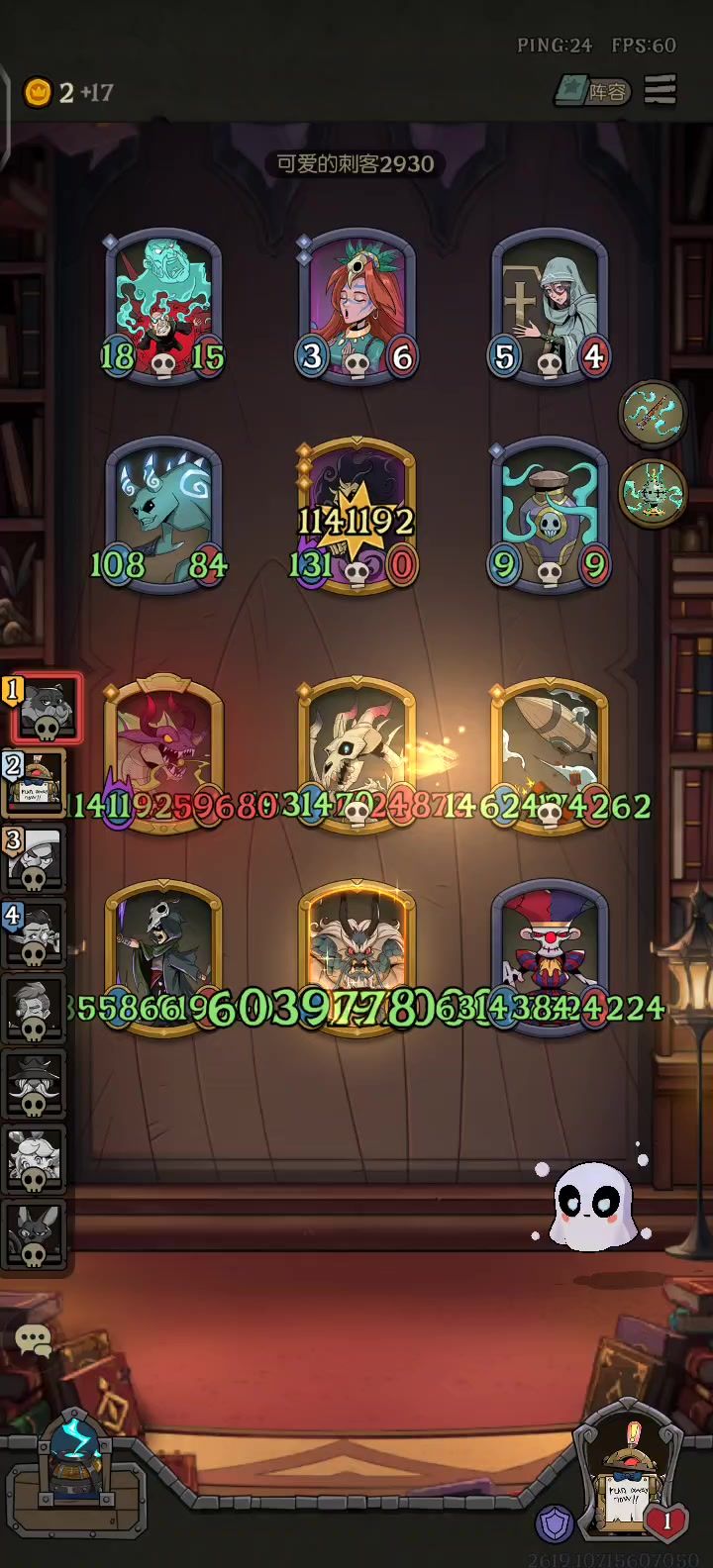 video-4712090