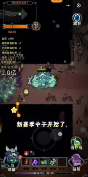 魂灵师召唤流攻略