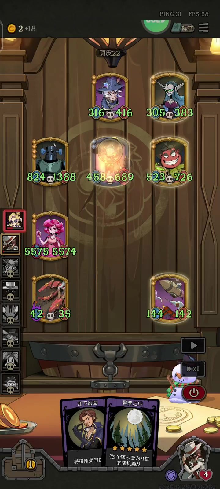 video-4712156