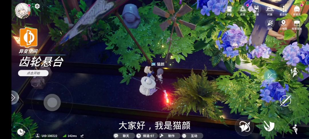开放空间贝海姆异变空间全位置手把手带着跑截图