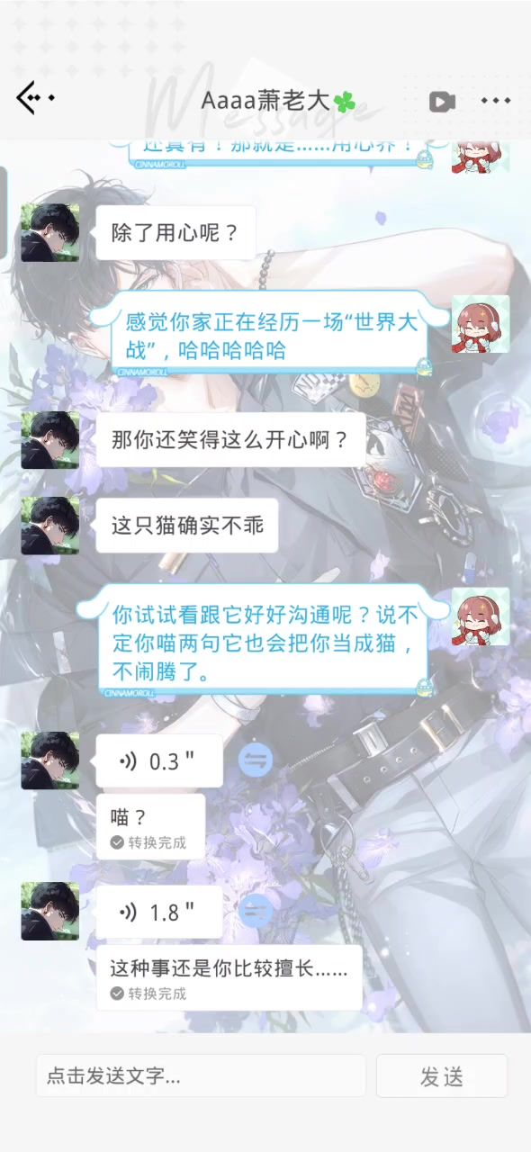 video-4712236