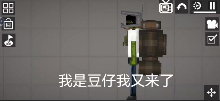 祝甜瓜游乐场早日恢复截图