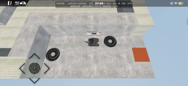 瓷砖的新玩法!截图