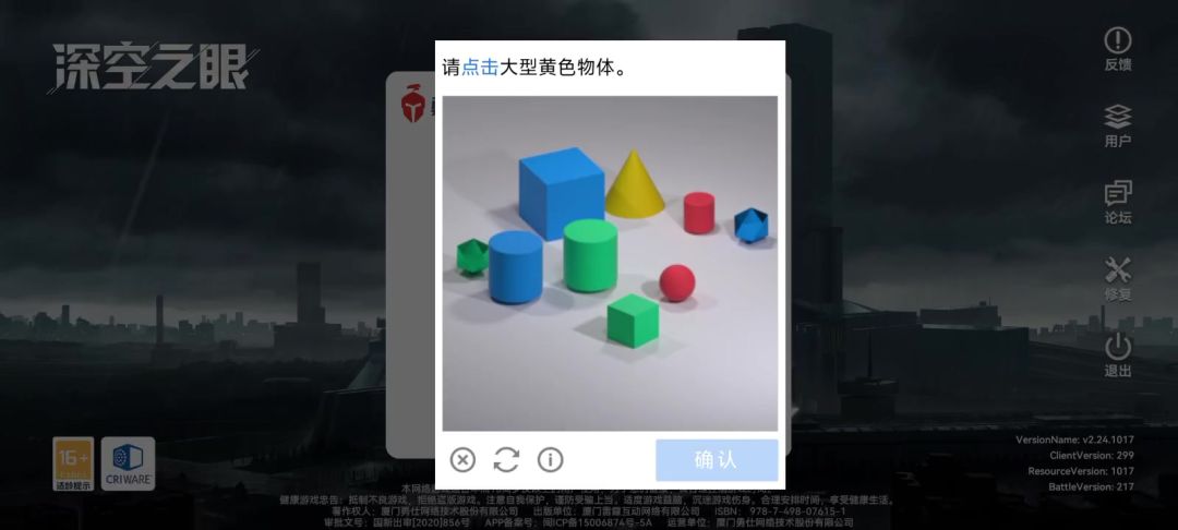 video-4712713