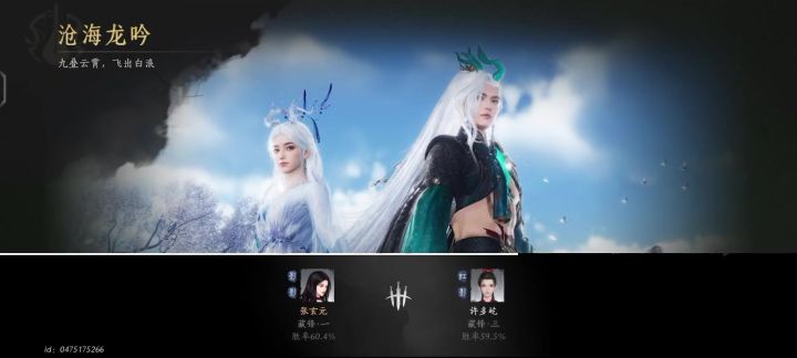 论剑改名吧,就叫论太白醉月与神龙吐火。截图