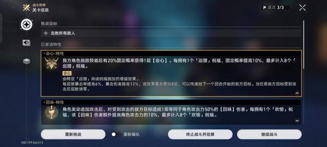 video-4712782