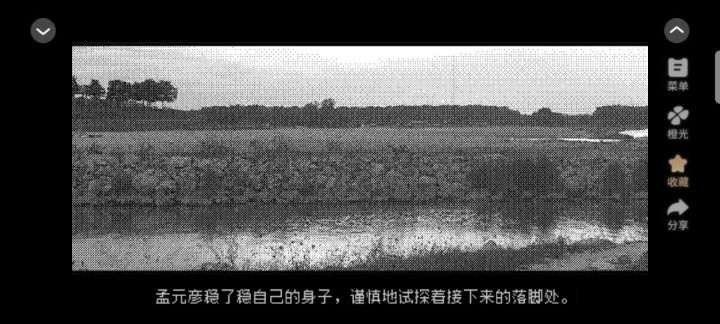 录屏之一截图