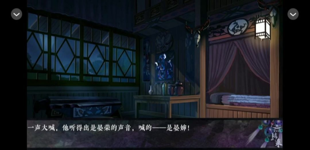 1.29《不识燕归来》截图