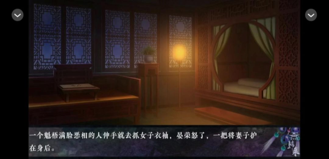 1.30《不识燕归来》截图