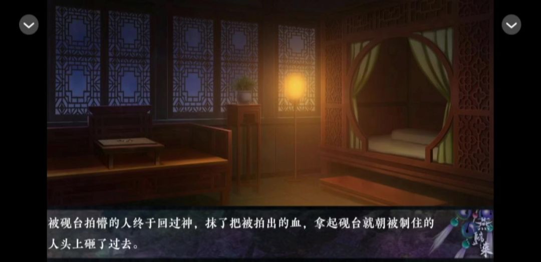 1.31《不识燕归来》截图