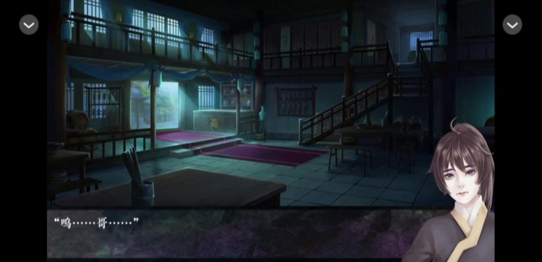 2.2《不识燕归来》截图