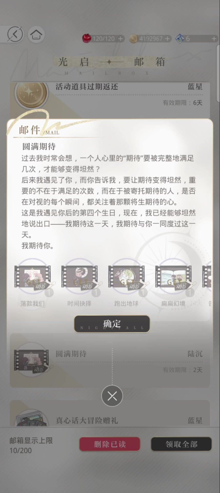 video-4712842
