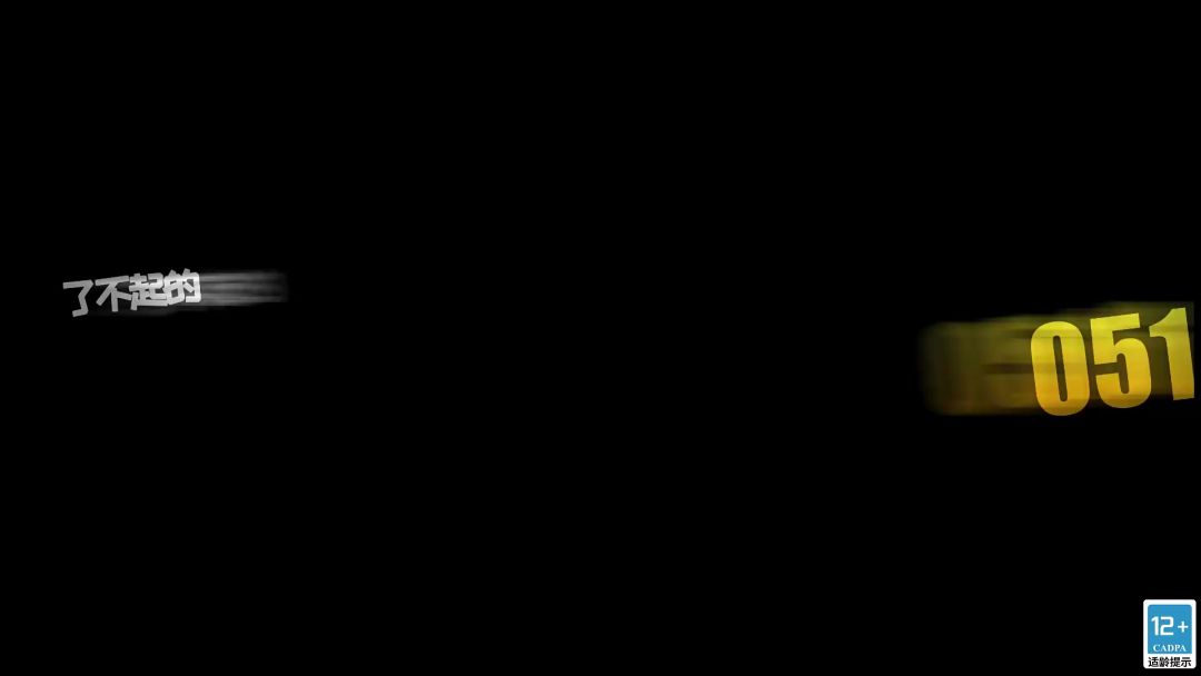 video-4712866