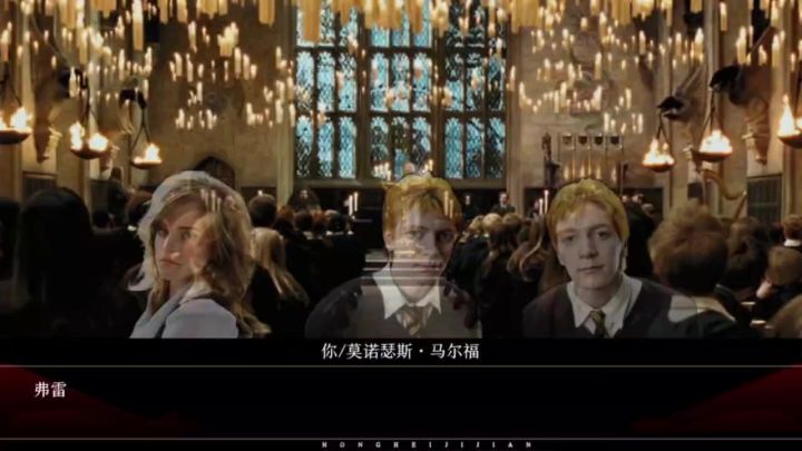 我真的会在哈利波特世界里写电商截图